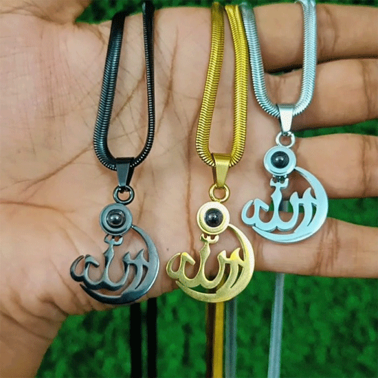 Premium Allah Barakah Locket